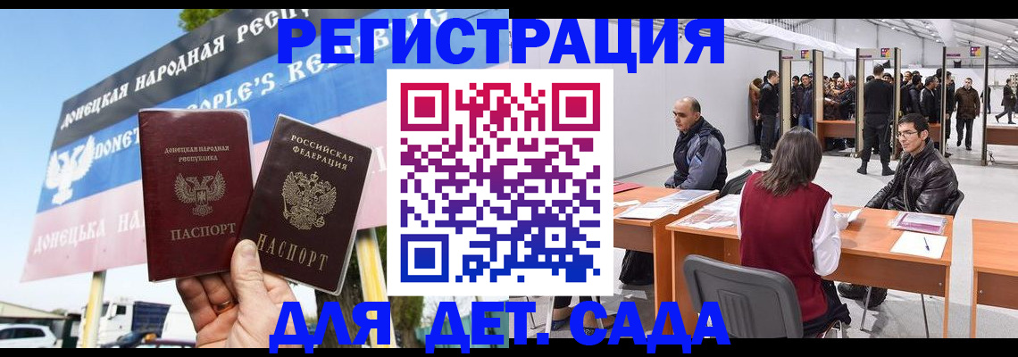 временная регистрация недорого в Южно-Сухокумске